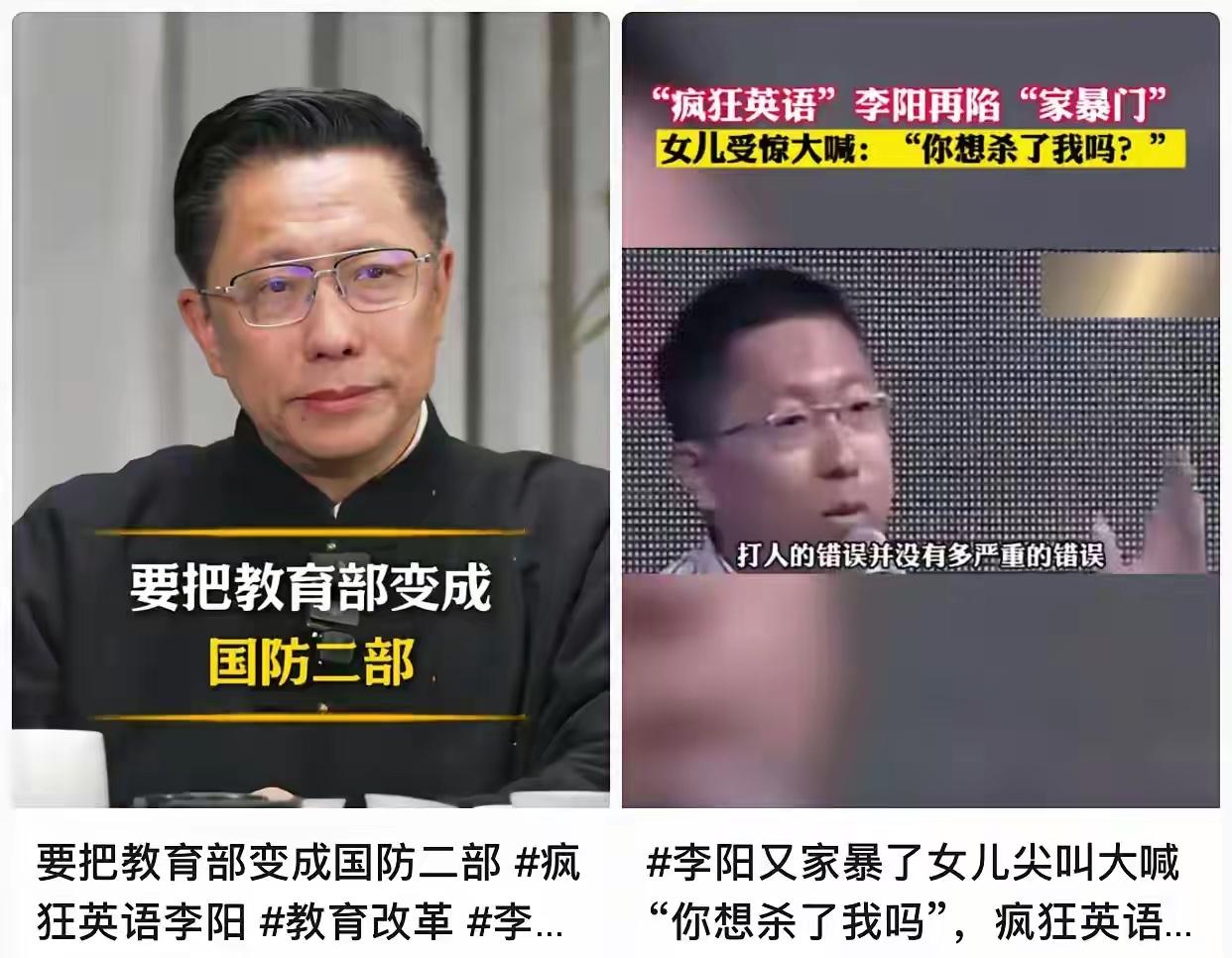 我感觉，现在说董宇辉英语不好的人，肯定挺尴尬的。

不是因为董宇辉真有问题，而是