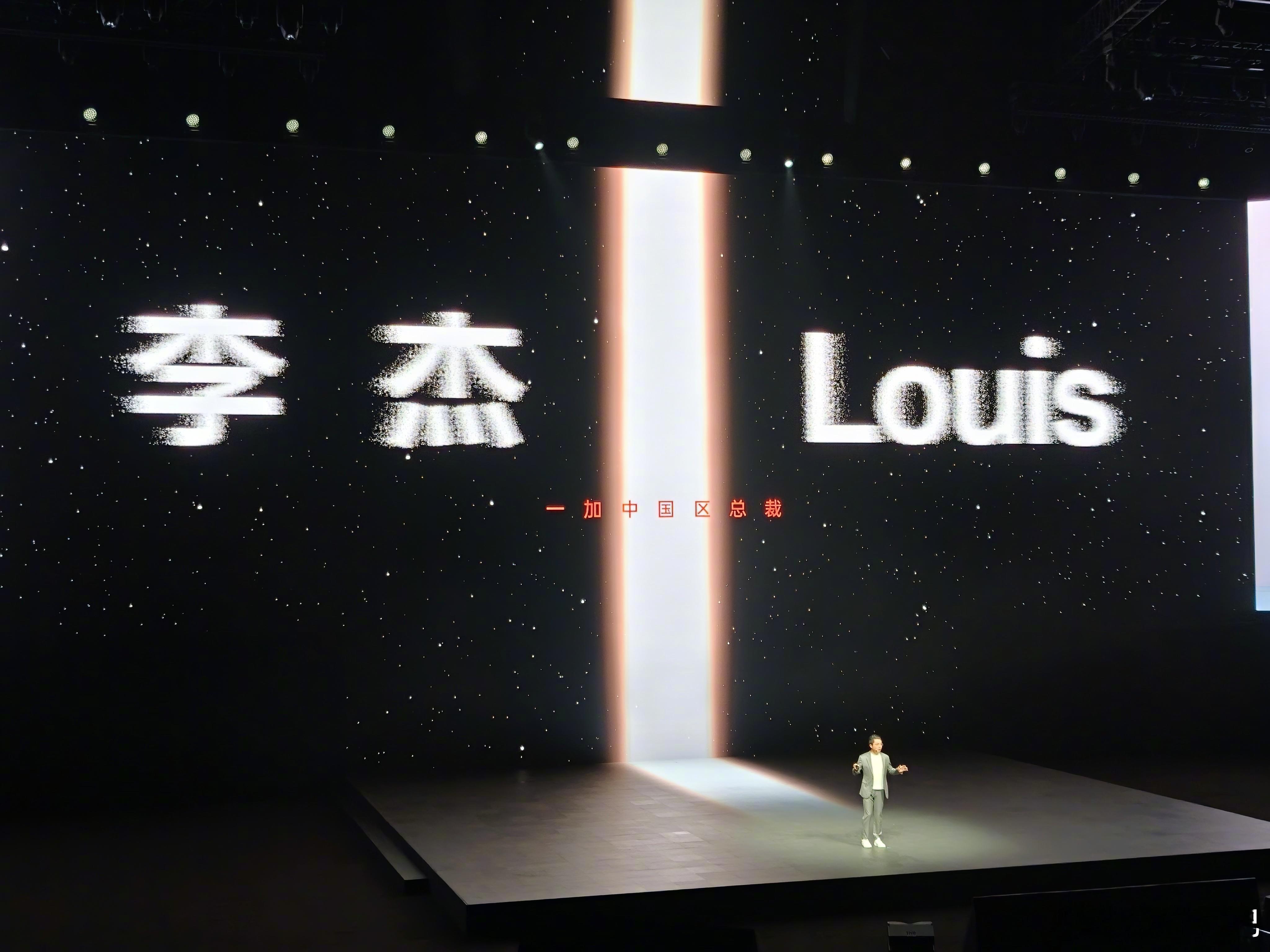 又到了愉快的猜价格环节[doge]，一加 15 大家猜个起步价吧？ ​​​