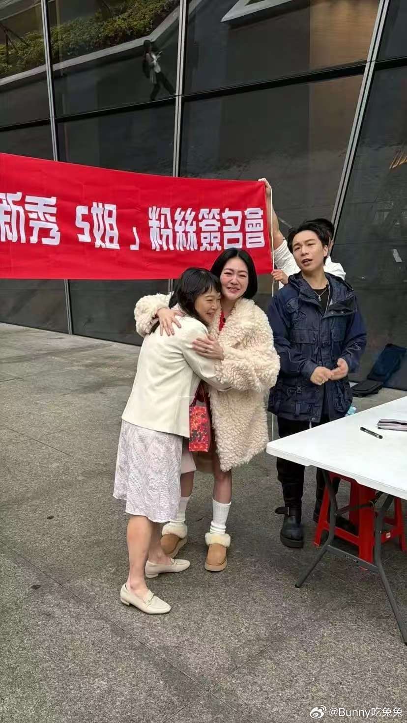 小S台北举办粉丝签名会 小S现身台北街头举办粉丝签名会 小S笑容真的太治愈了！轻