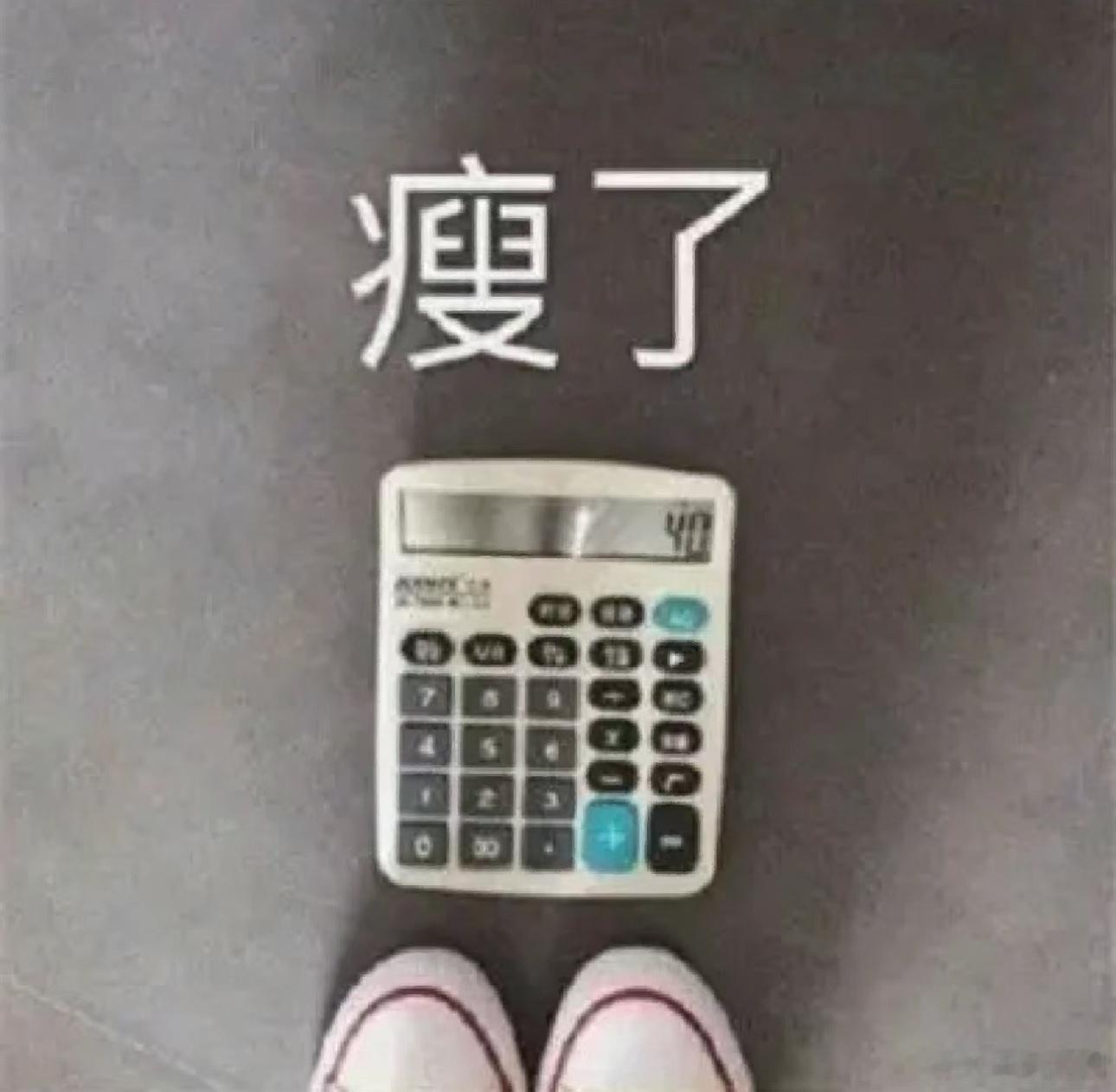还有9个小时我就可以起来吃水煮蛋了