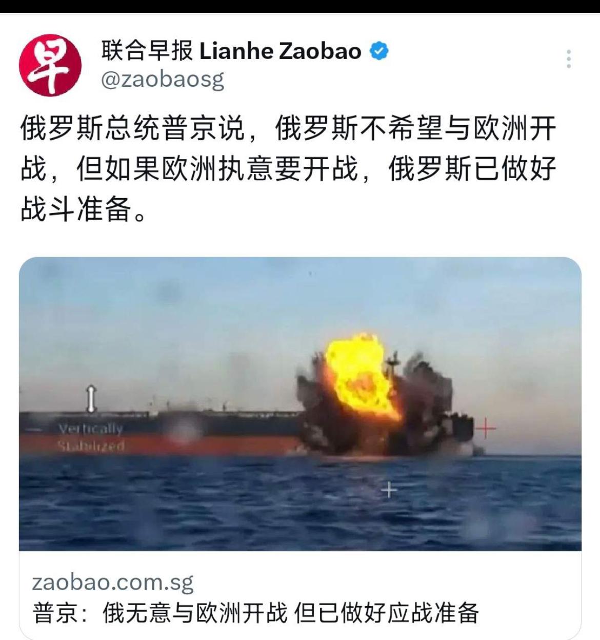 PJ说俄罗斯没有进攻欧洲的计划，又说可以提供商书面保证。
现在又说做好了与欧洲开