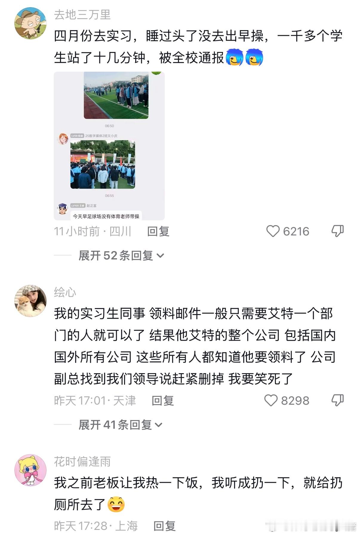 正式确诊为办公室魔丸 