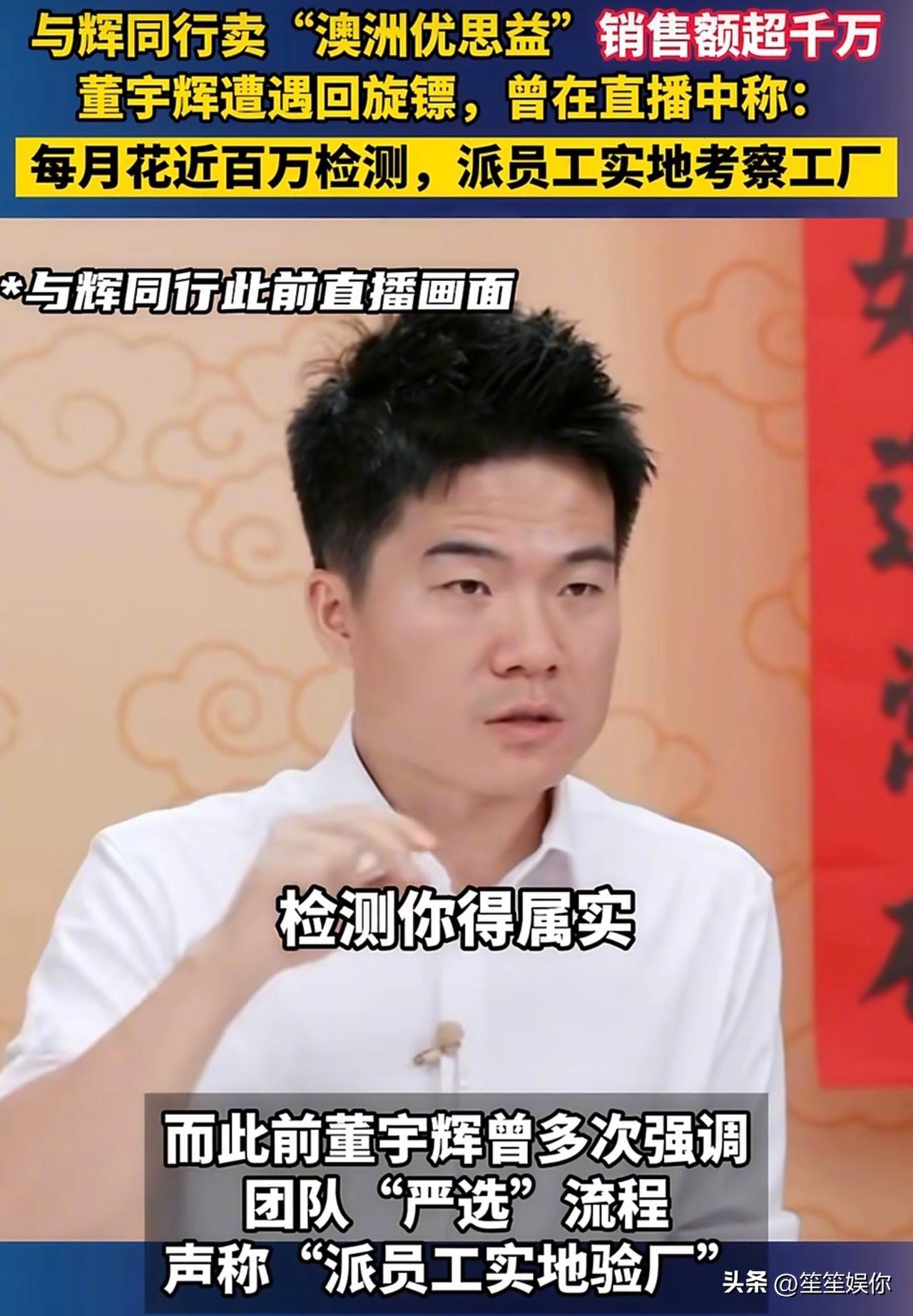 优思益堪称十年“假洋鬼子”天花板：在国内卖了近十年，靠澳洲空壳公司、国内代工、虚