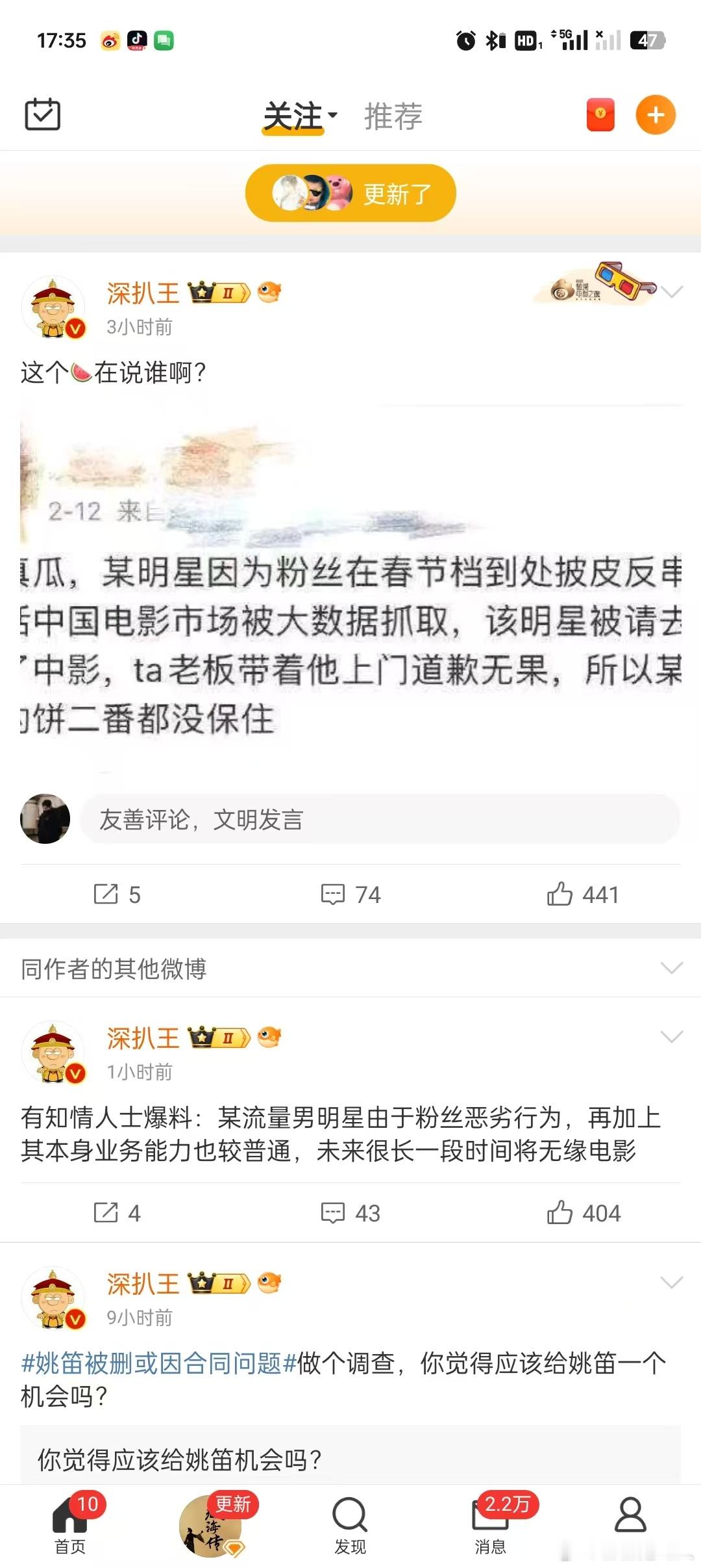 这说的是谁？ 