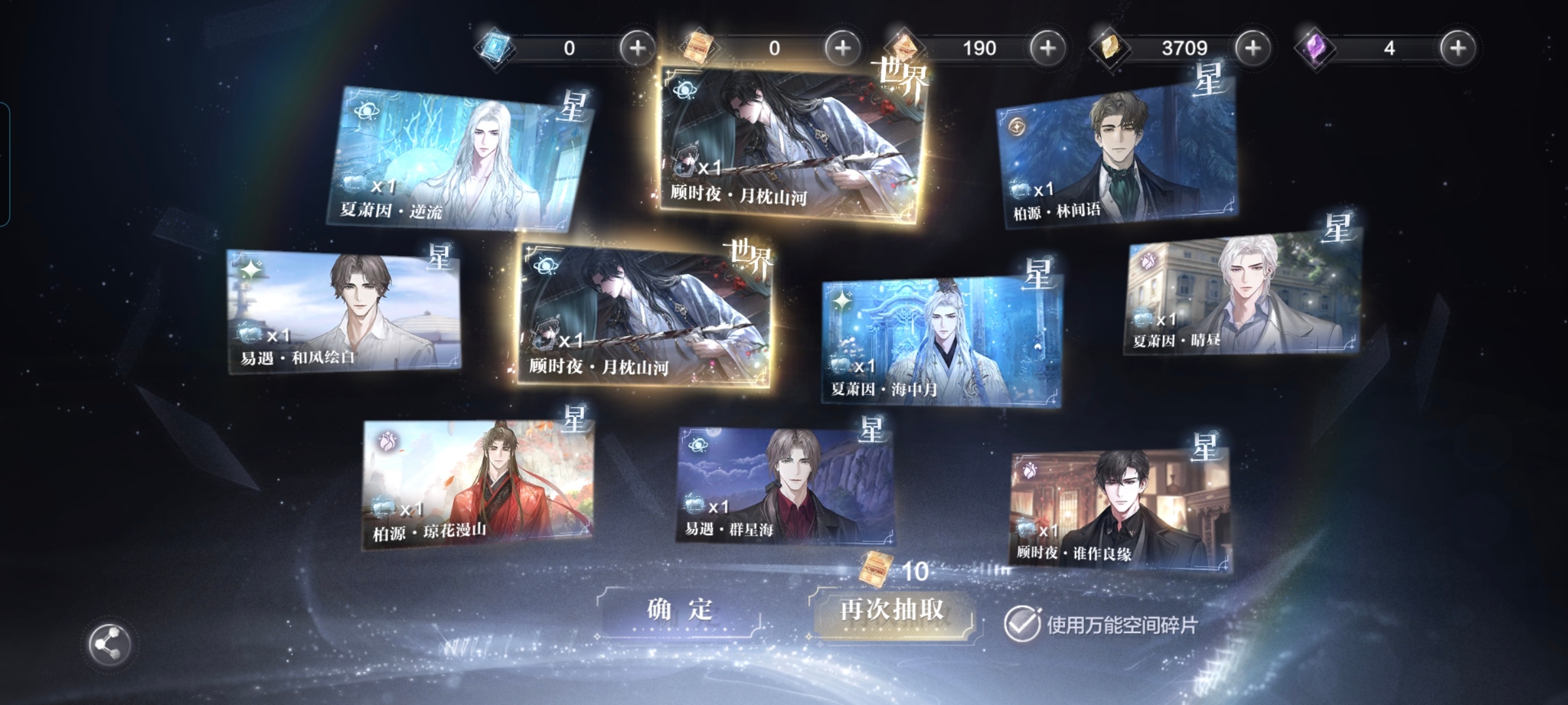 爽了