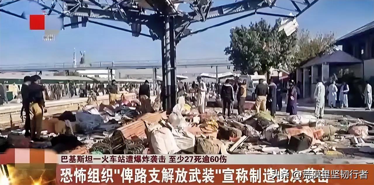 血债惊全球！47条人命炸穿底线！中方怒斥：这事没完！
硝烟还没散尽，血液尚未凝固
