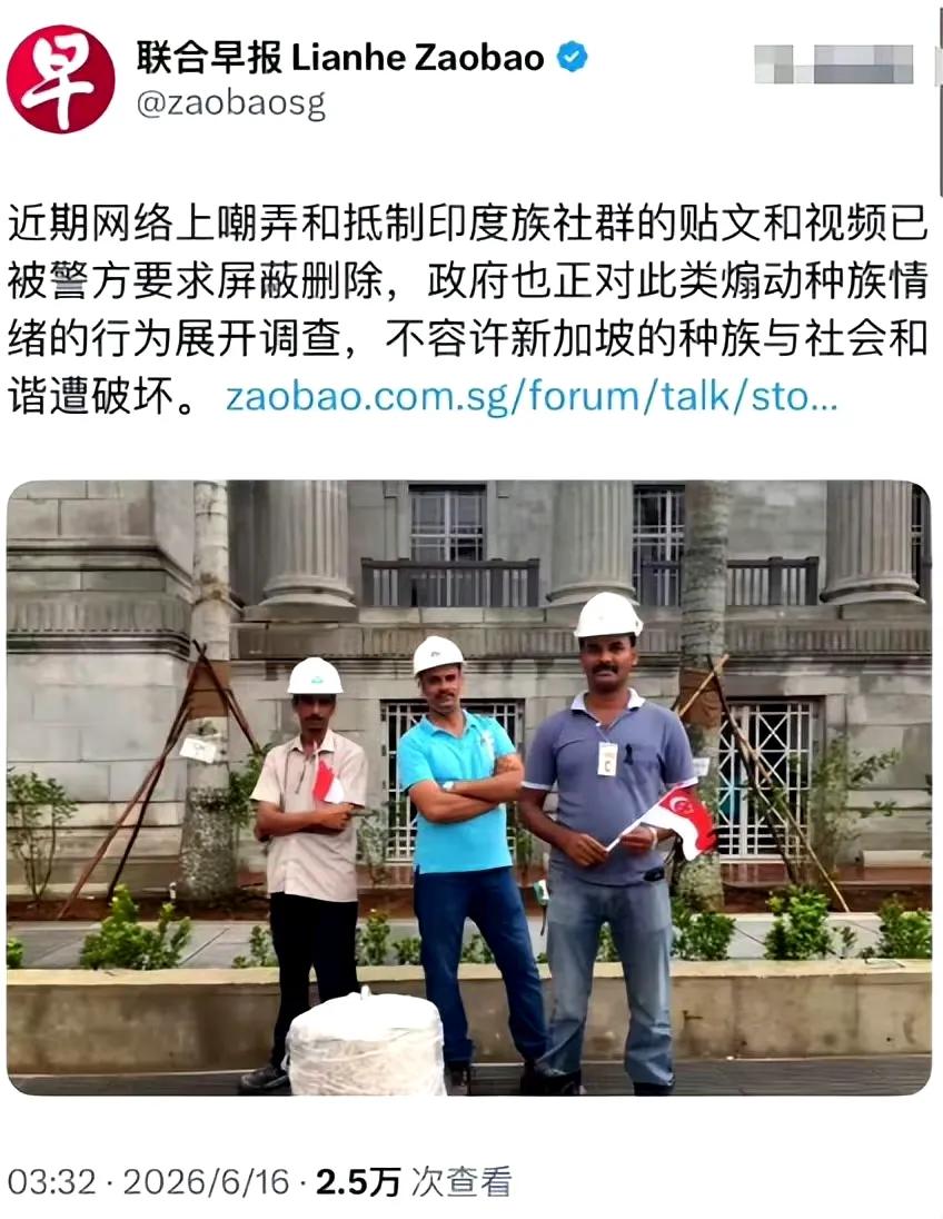 能封禁网上的帖子，但是能封禁坡县华人老百姓的怒火吗？不去躬身解决问题，而是把帖子