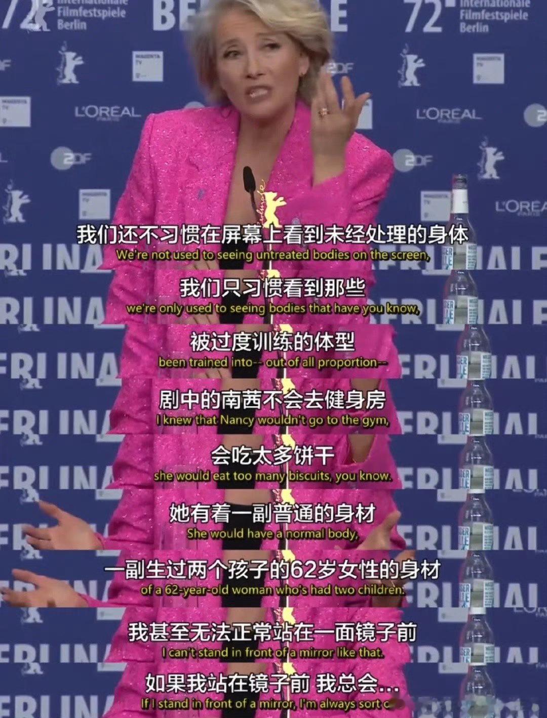 “女性一辈子都在被洗脑去厌恶自己的身体” ​​​