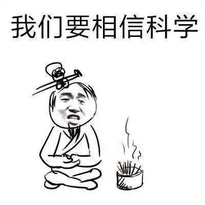 预制菜越吃越多X光和CT越用越多农药和化肥越撒越多人均寿命也越来越高[流鼻血][