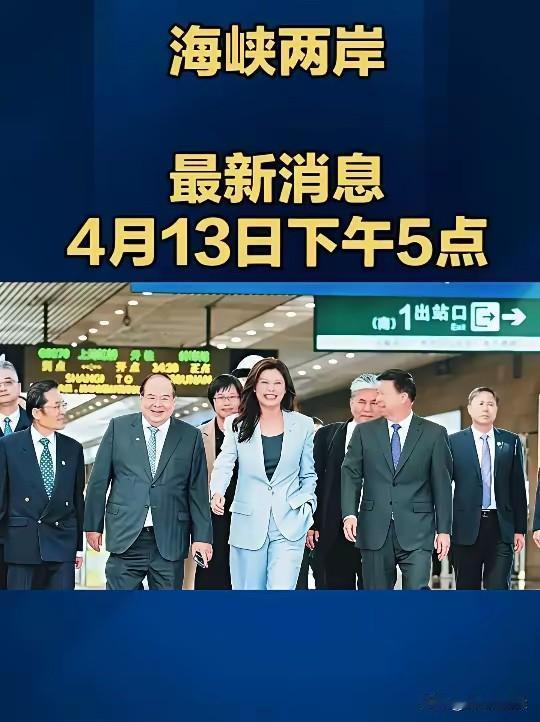 台湾好像要出大事了，民进党拒绝大陆惠台政策，而国民党和民众党又无可奈何，怎么办？