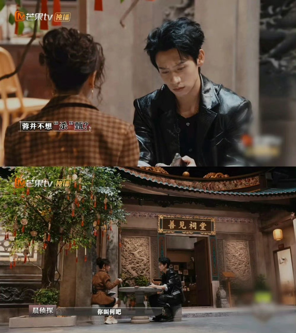 魏晨这波压力面好犀利大侦探魏晨当侦探真的太有压迫感了！和杨蓉1v1对峙全程高能，