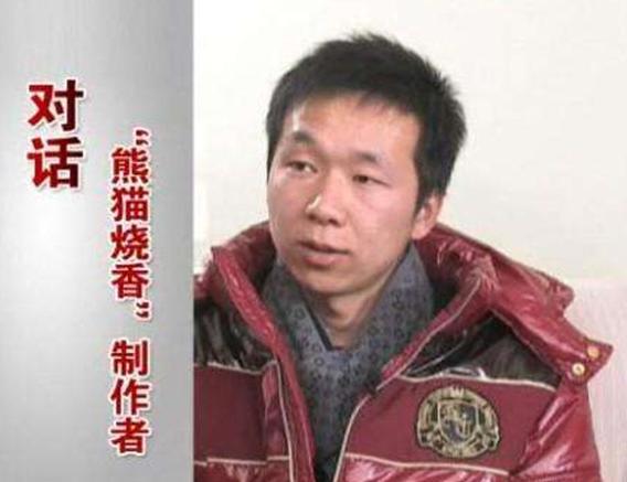 还记得熊猫烧香病毒吗？2006年底，没能考上高中，上了水泥厂自办技校-娲石职业技