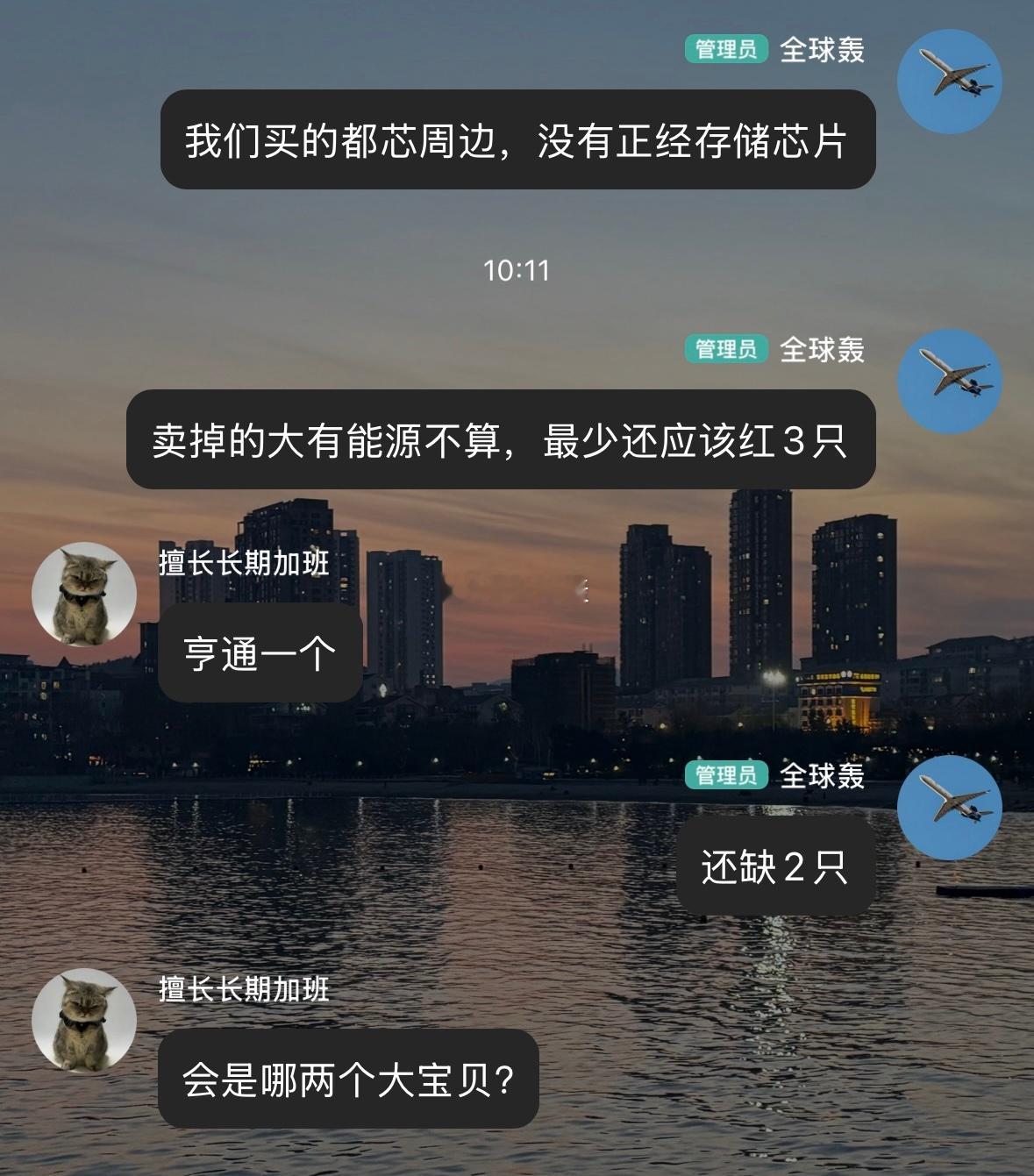 预测能力第一