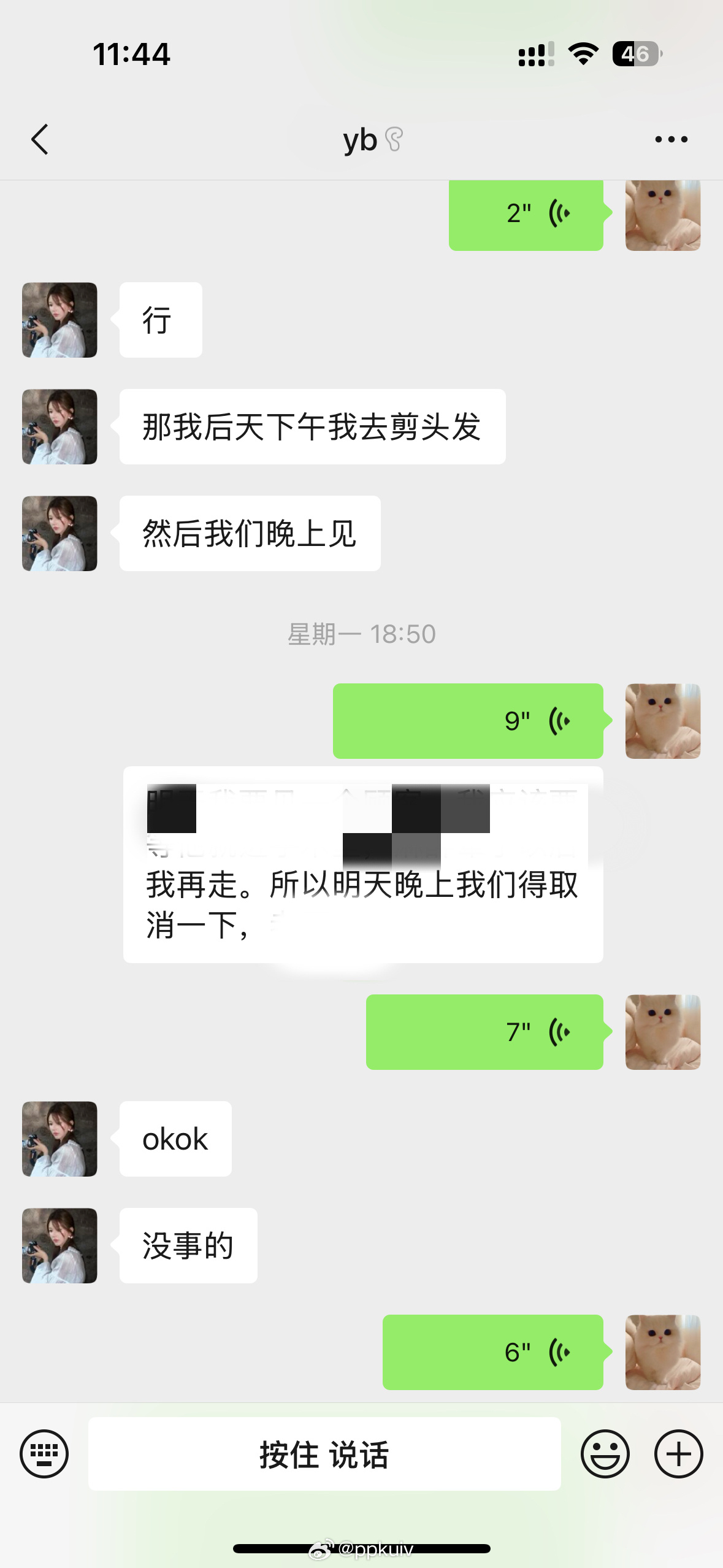 感觉自己忙的像陀螺连轴转 一顿饭约了一礼拜了还没约上呢 