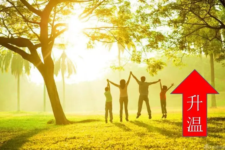 广东持续晴天，气温稳步回升，秋高气爽。