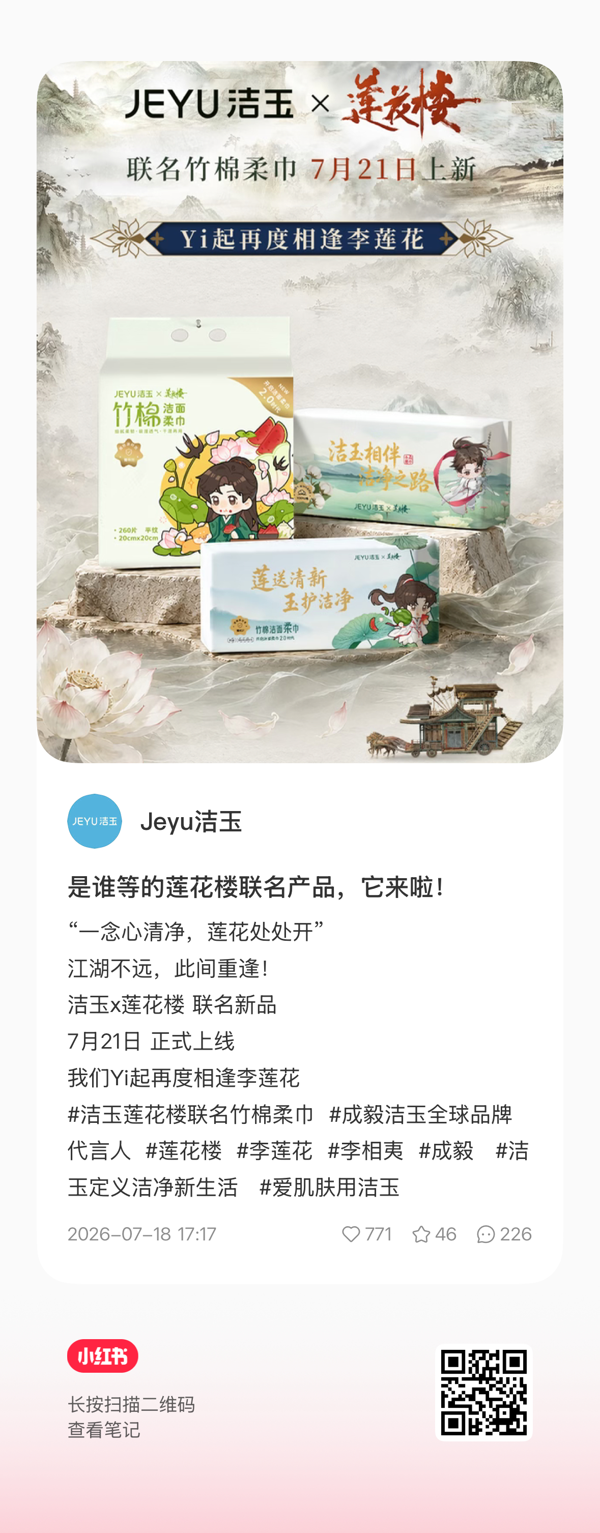 “一念心清净，莲花处处开”洁玉：🍠送🔥来🐯🕳️了网页链接