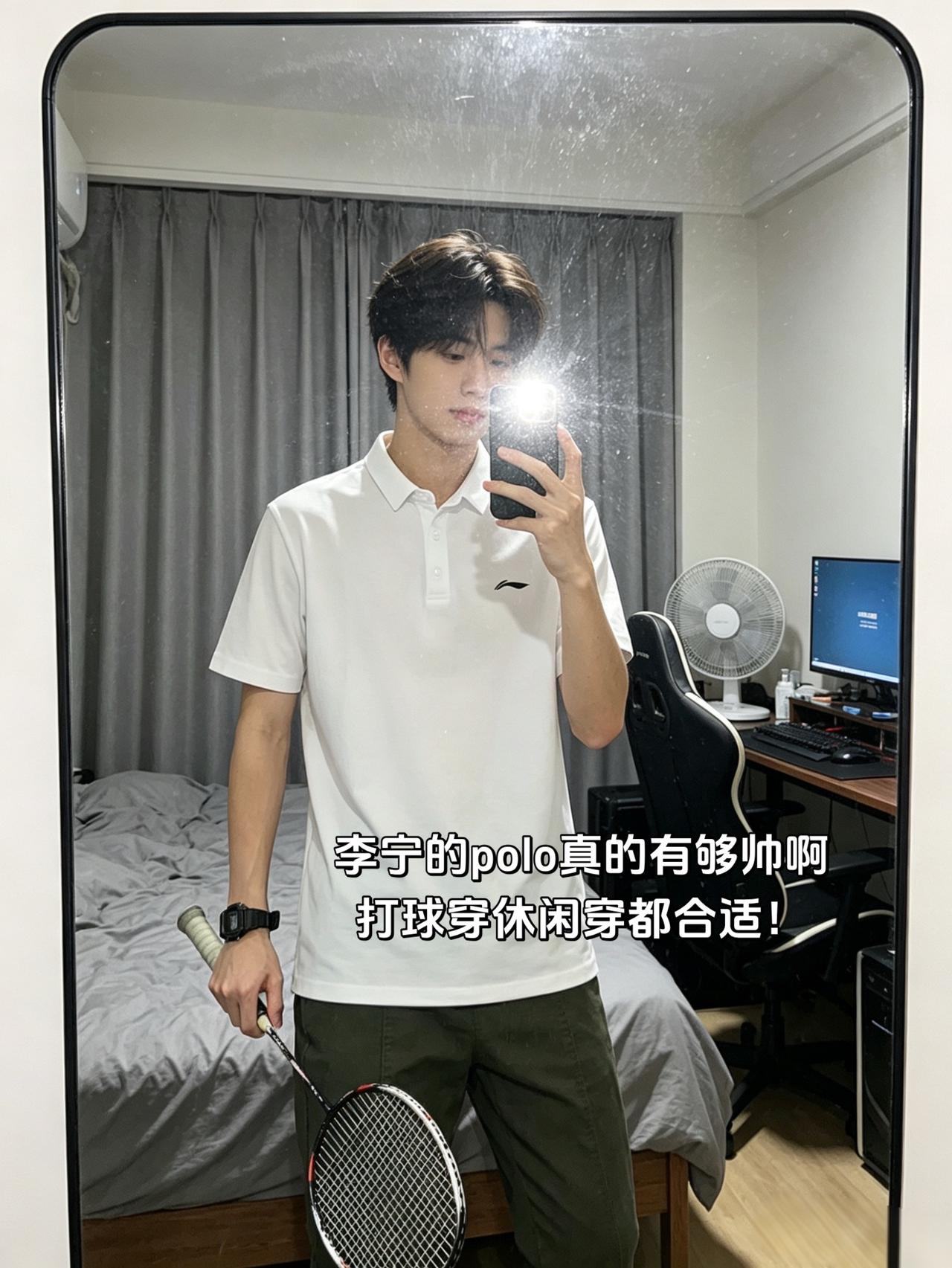 李宁的polo真的有够帅啊
打球穿休闲穿都合适！