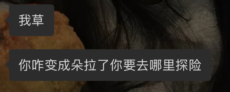 哎 剪完头发感觉人生完蛋了。 