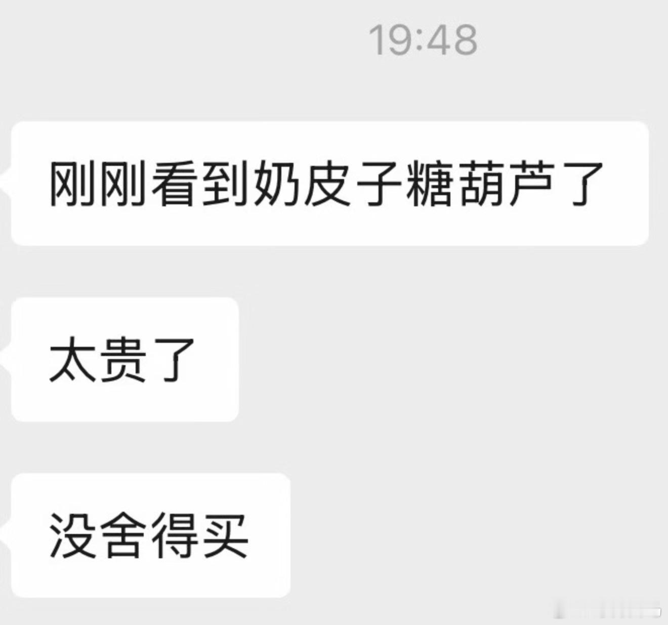 怎么回复crush这句话啊啊 