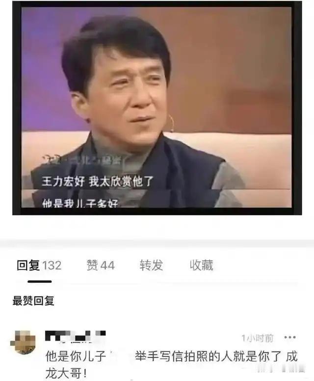 成龙是真的想让王力宏当他儿子啊