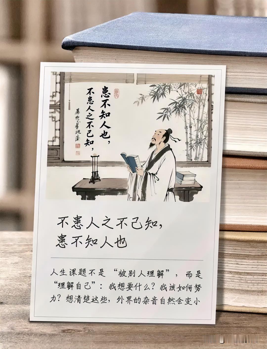 所幸尚有书香为伴。一卷在手，便是一方天地。以读书拓宽眼界、丰盈认知，在文字里安顿