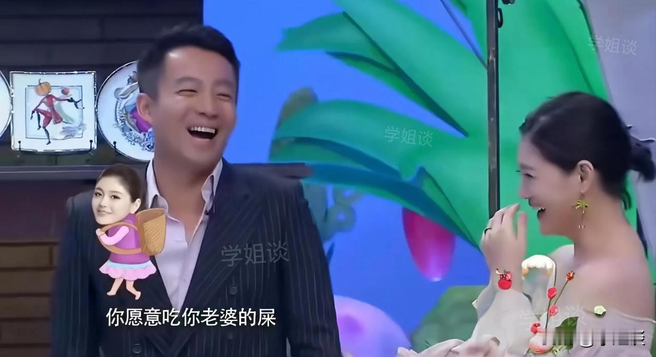汪小菲以前和大S是真的很相爱，为了老婆的身体健康他甘愿尝她的粪便

一次采访中，