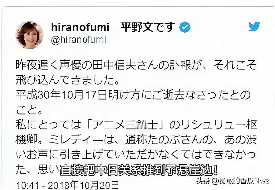日本政府，又伸出一颗肮脏的头颅


当地时间11月20日，日本驻澳大利亚大使发文