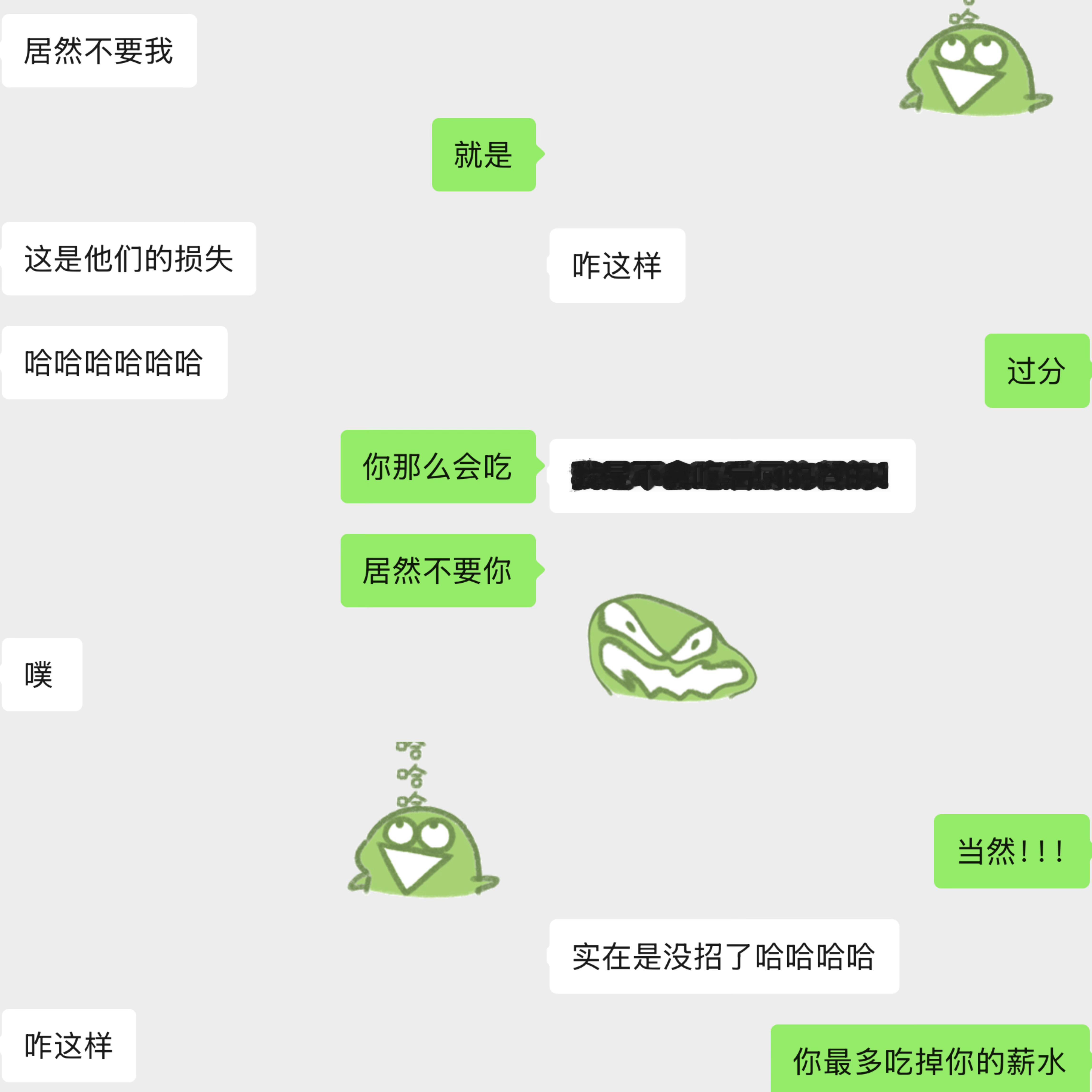 余姚真的没有好一点的暑假兼职吗 你看我问了这么久这只小喵真的很爱吃东西的 不信你