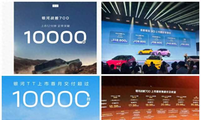 30天连发三款王炸！吉利11.88万起，16.98万上市，1129匹全都有