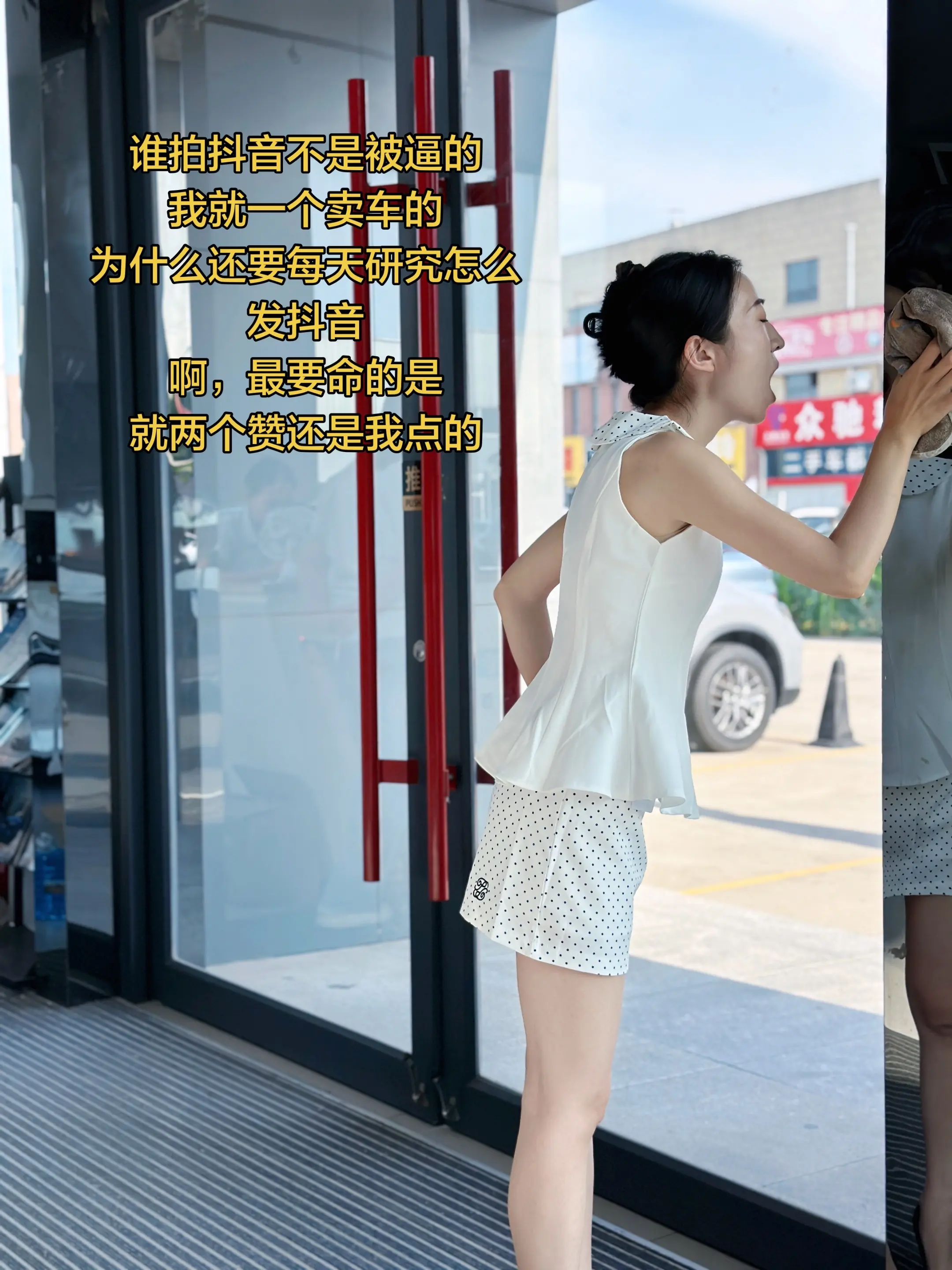 应该怎么办啊