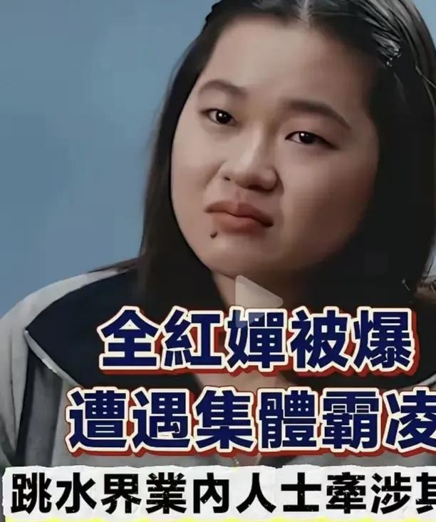 全红婵赢在汗水不是颜值。拒绝饭圈网暴，尊重她还她普通人的生活
说起全红婵，外界对