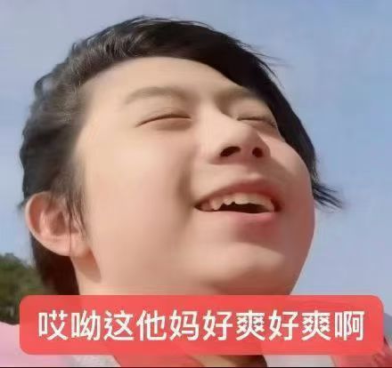 分享图片 