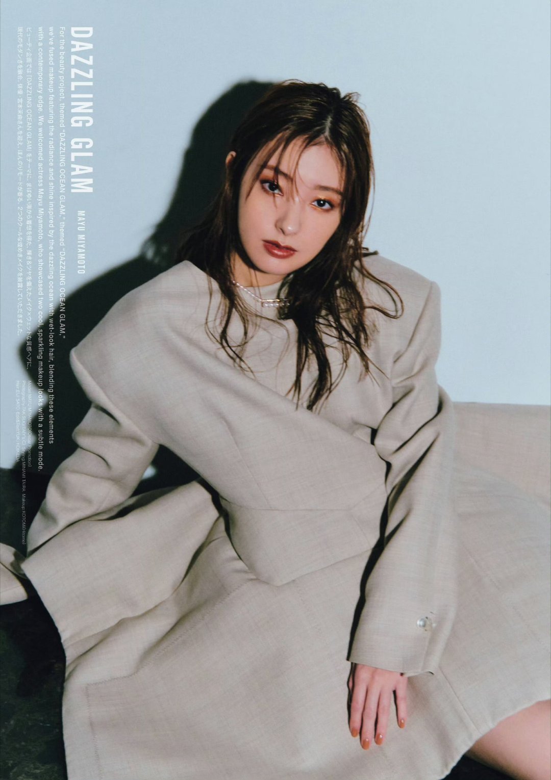 日娱新闻宫本茉由宫本茉由 杂志《GIANNA》 ISSUE19 
