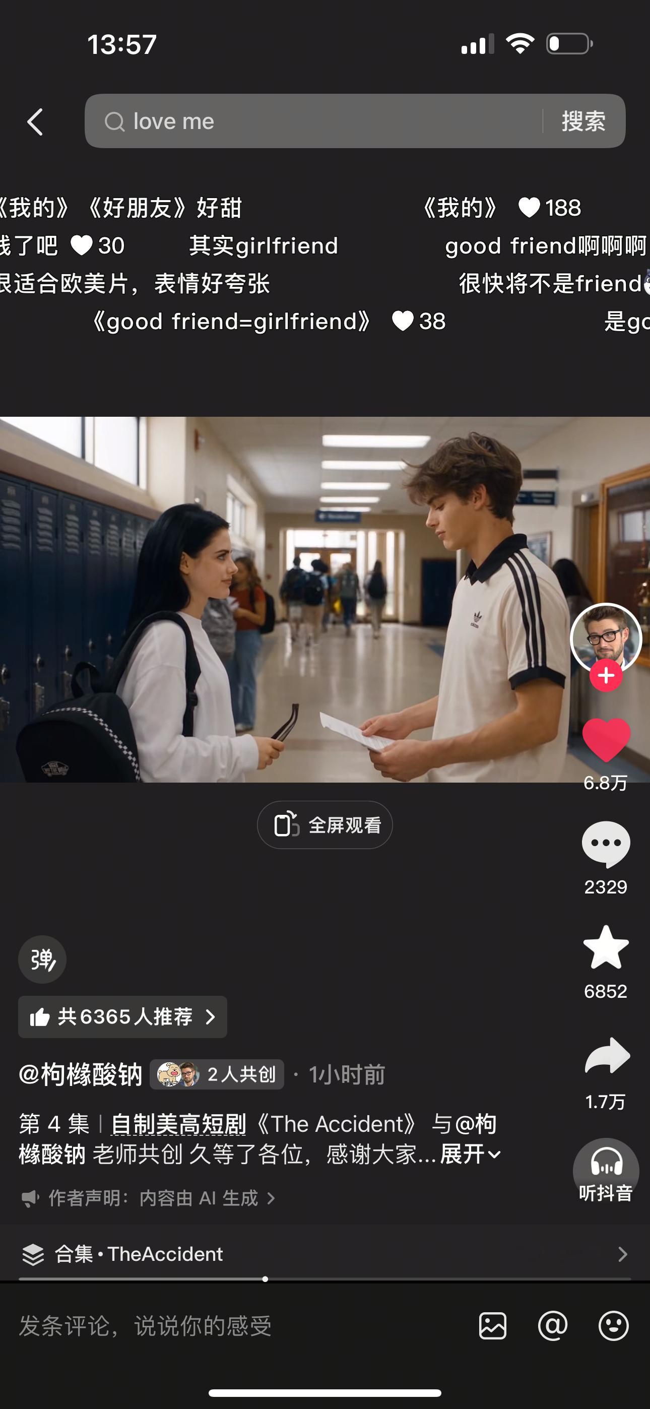 又贪完了。。。。磕出鬼叫声太好看了  这theaccident弥补了我长大以后看