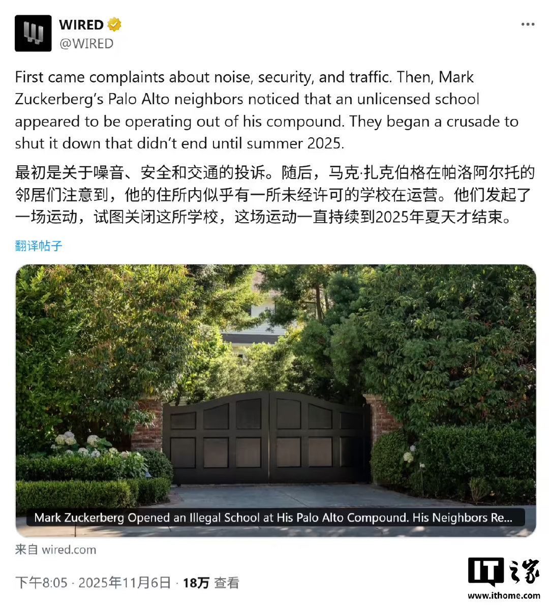 【扎克伯格在家违规办私立学校】连线（Wired）于 11 月 6 日发布博文，报