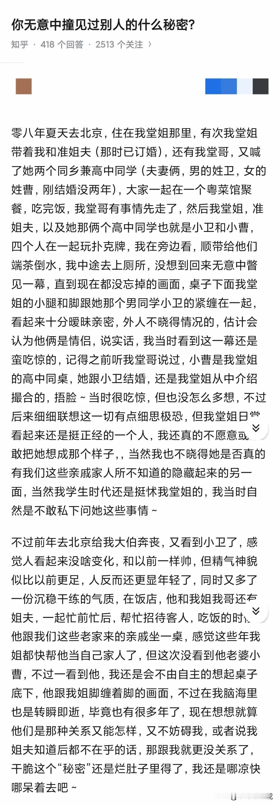 我严重怀疑，这不是一个段子！[捂脸][捂脸]