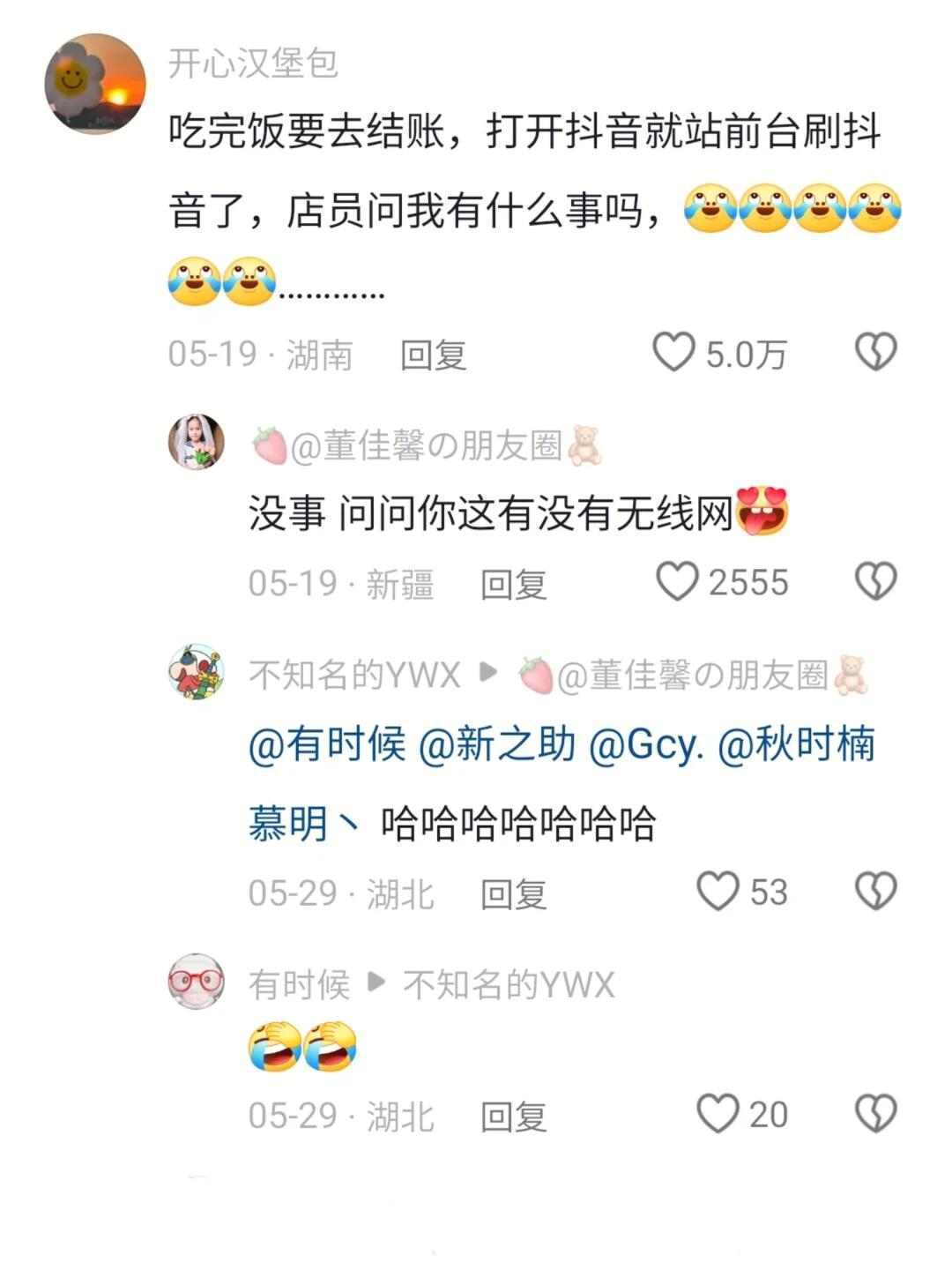 年轻人脑子短路瞬间 😂 ​​​