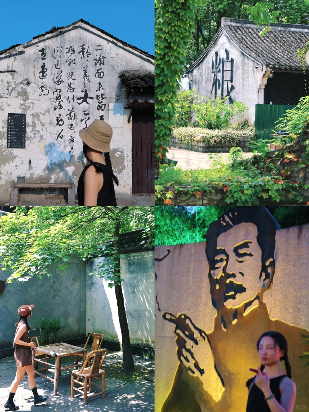 有骨的江南当看绍兴🌿2天人均400