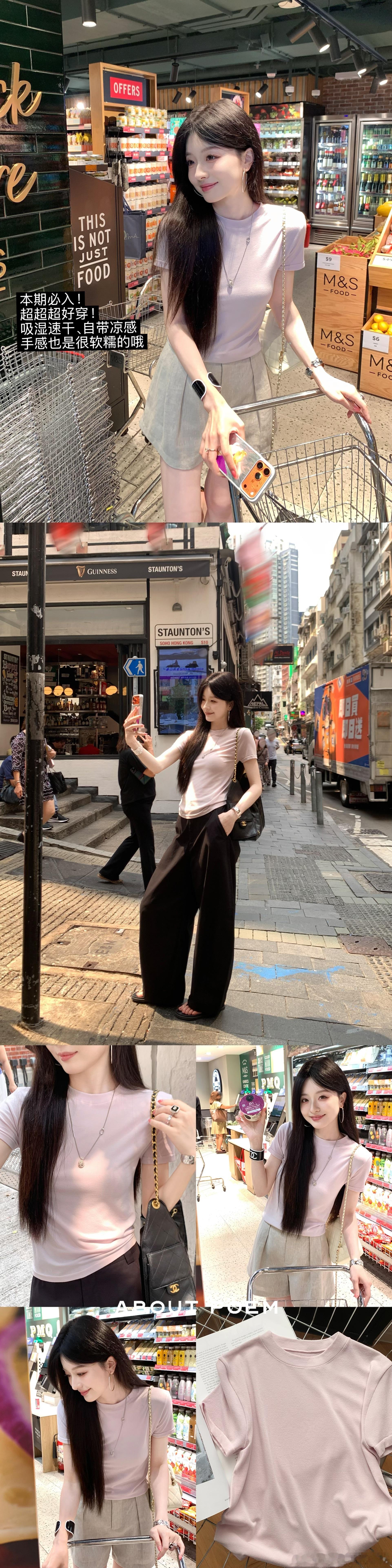 早呀，我又来剧透啦✌🏻这一篇是夏天那些好穿的Tee系列！呼声很高的韩系小粉T、