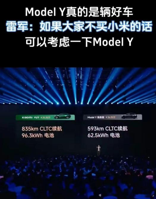 我觉得雷总特别实在 