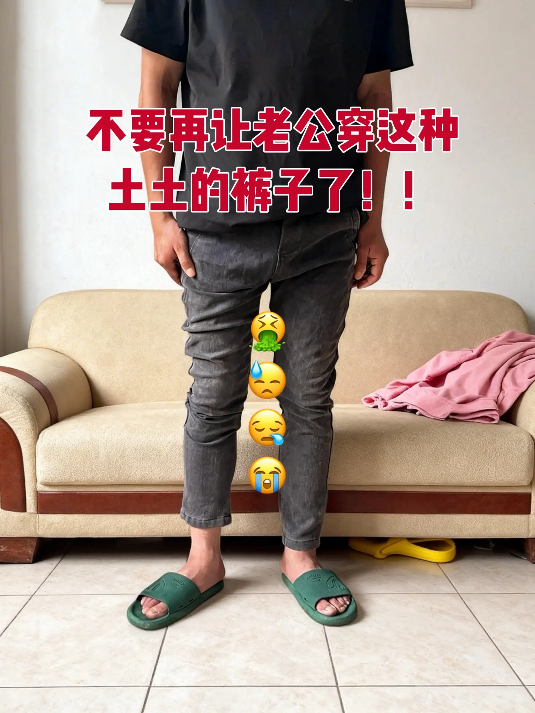 男生裤子推荐 直筒裤 裤子百搭男生 神裤推荐 潮流男裤