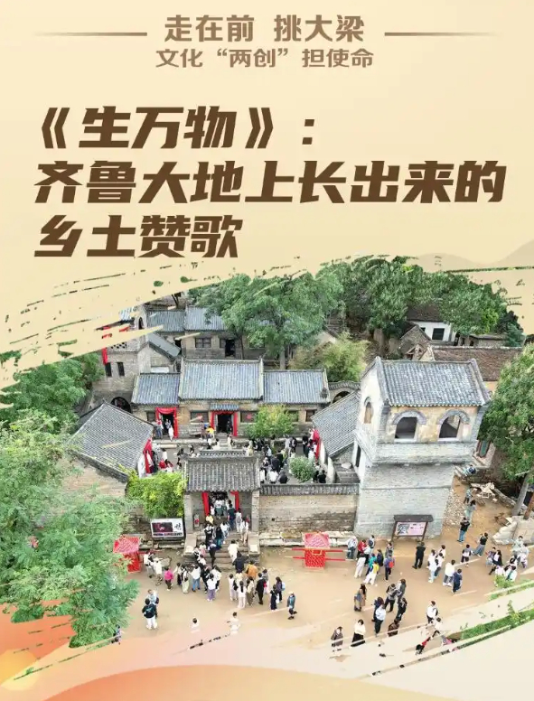 杨幂生万物 又登报纸啦！👏中共山东省委机关报（我国报业史上连续出版时间最长的党