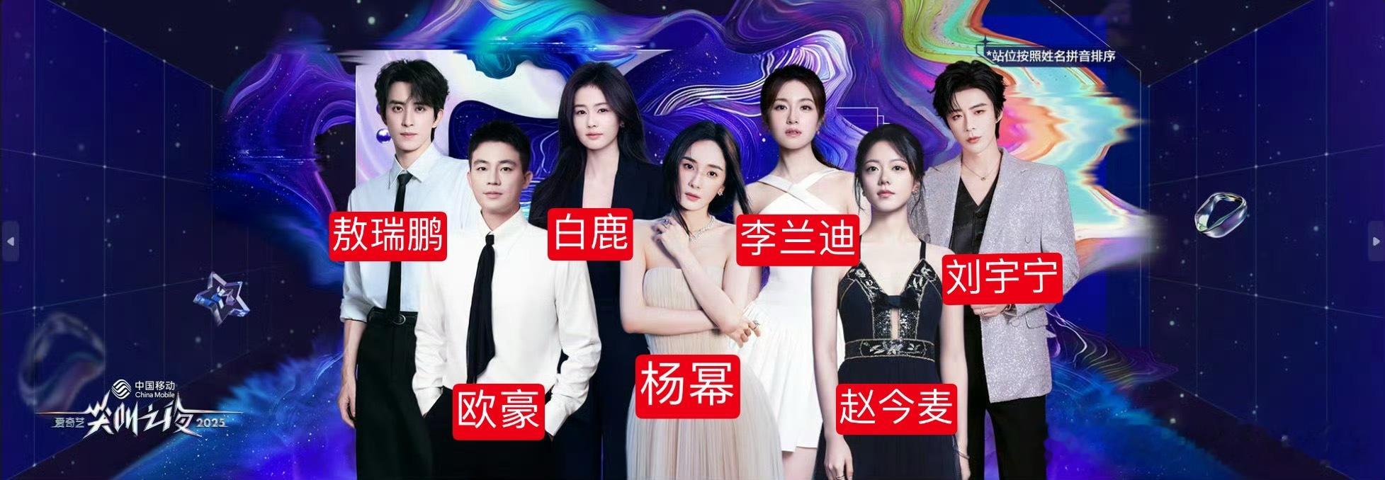 杨幂 C位 爆.剧.就是这样的杨幂、欧豪《生万物》赵今麦《漂白》白鹿《临江仙》《