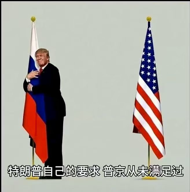 【美国将削减对俄周边欧洲国家的部分安全资金】据英国金融时报，美国将逐步取消对俄罗