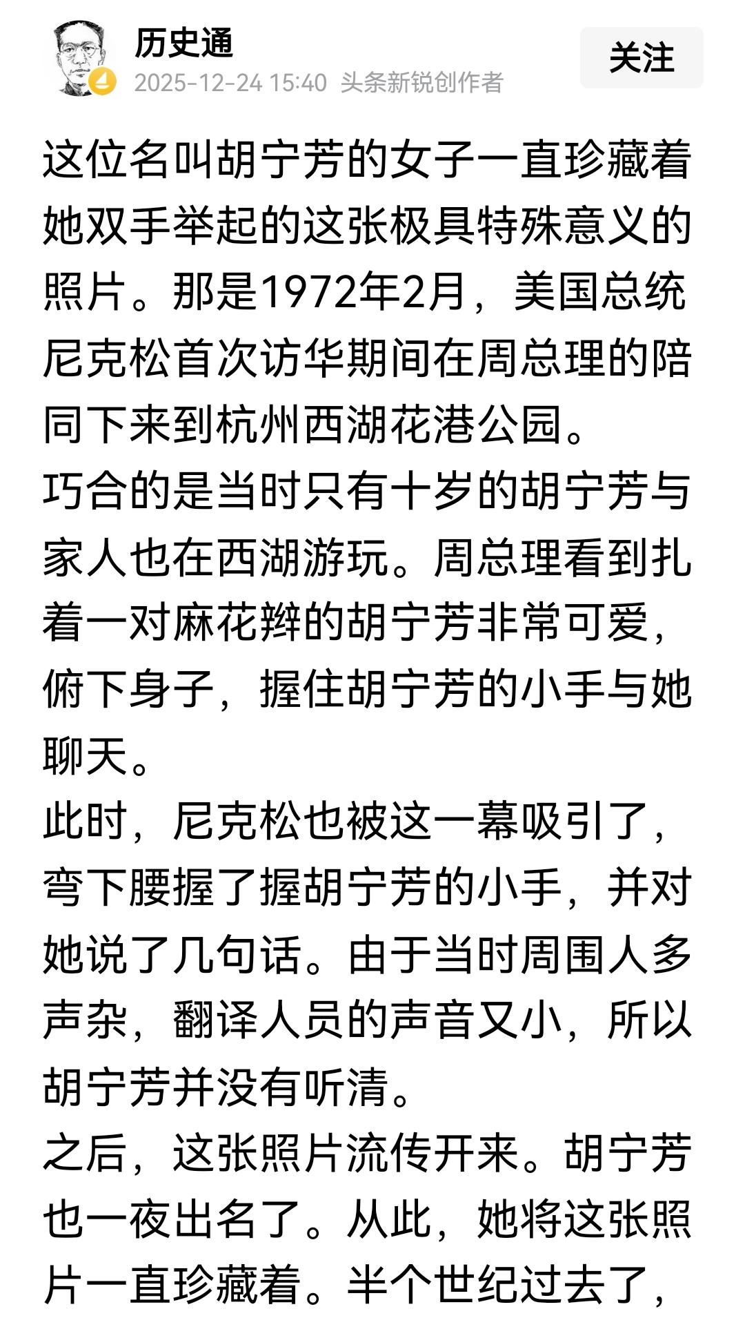美好的回忆！轻松快乐的时光！那个年代虽然也是暗流涌动，但是，相对还是有秩序。