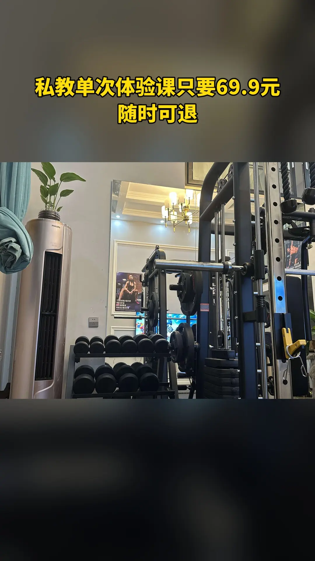 遇力健身工作室，买它！，4.4分推荐，私教单次体验课