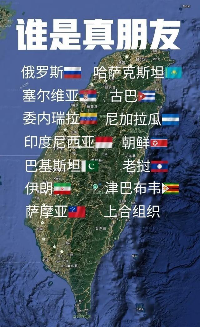 中国军演，牛鬼蛇神就全出来了，谁是朋友，谁是敌人，一目了然。说白了，中国军演就是