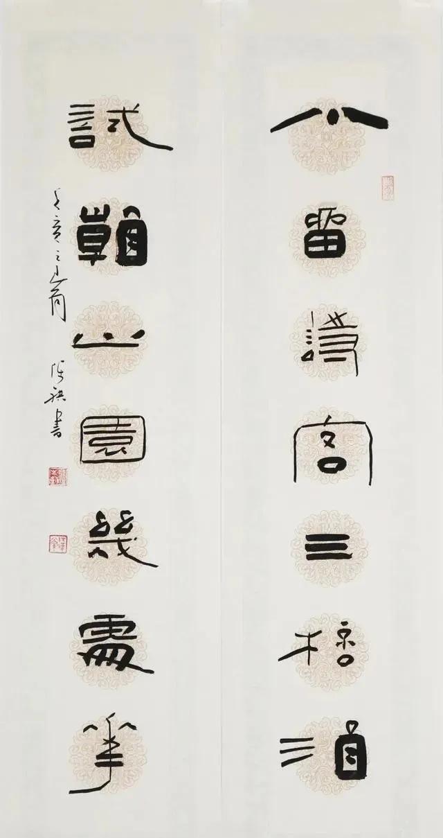 谁能全认识这书法，肯定不简单！这是兰亭奖获得者陈祺先生的书法作品。凭我书法研究三