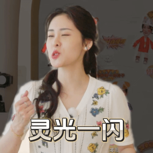 张碧晨 让女孩伤心的事我做不到近距离看张碧晨真的会被她的温柔打动，全程都笑眯眯跟