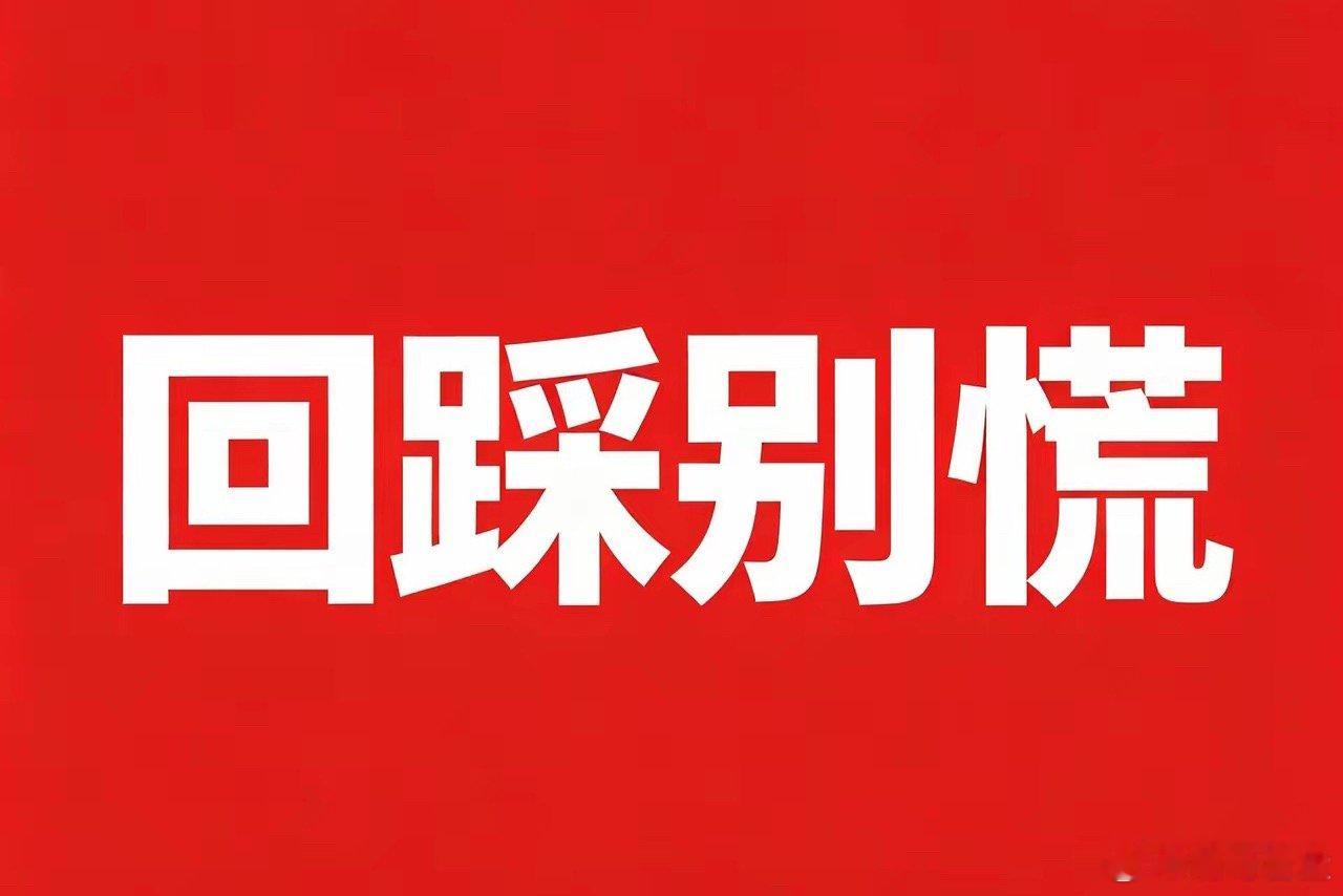 9.2 晚评  回踩再反弹！一、上证指数跌0.97%，收3941点，盘中最低39